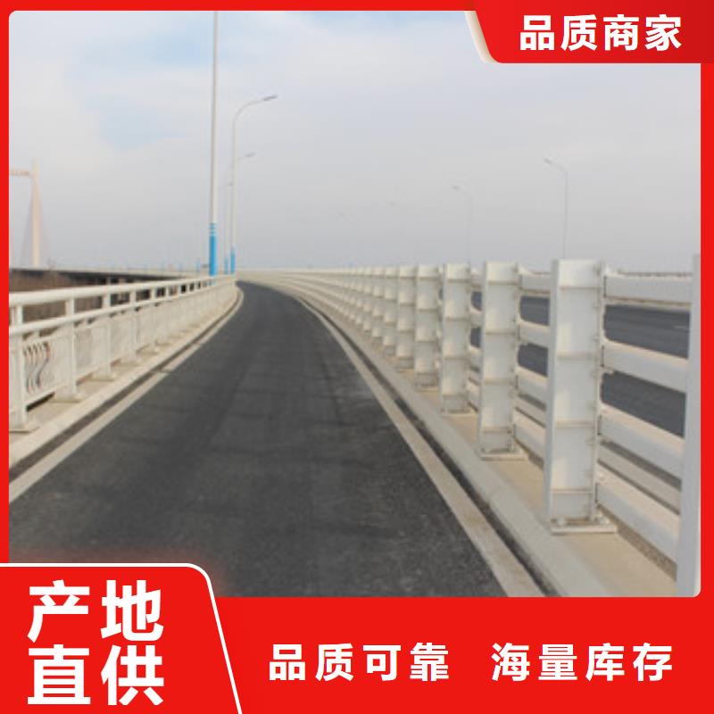 乐东县不锈钢复合管道路护栏定做加工厂