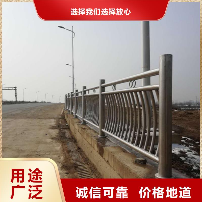 武汉天桥不锈钢栏杆厂家批发