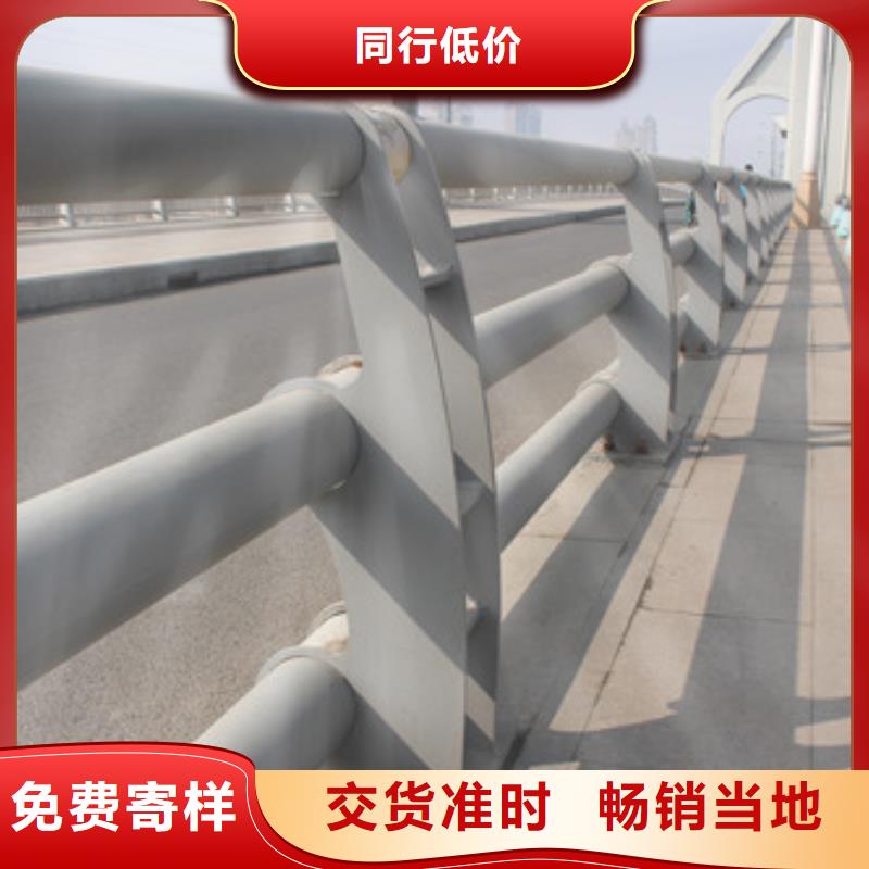 河道桥梁护栏质量可靠助您降低采购成本