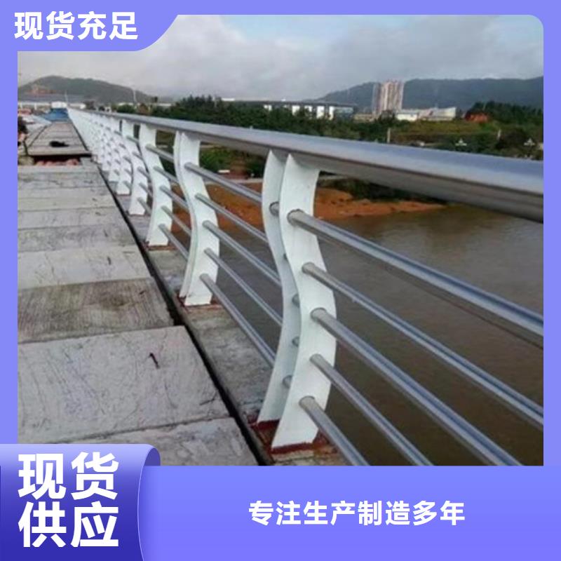 四川内江桥梁景观不锈钢栏杆价格合理