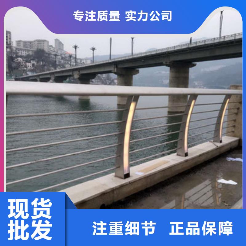 贵州黔东南河道防护不锈钢栏杆工艺精湛