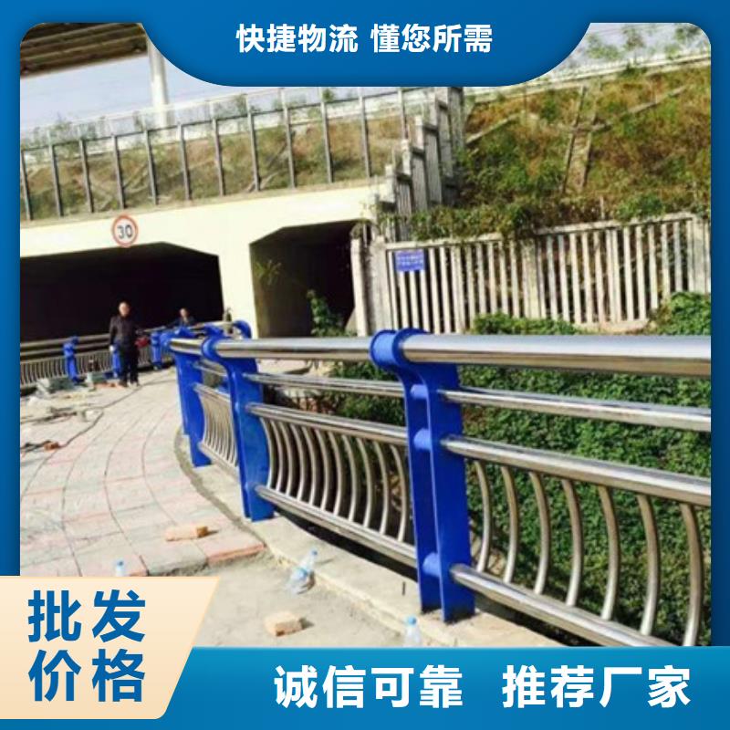 四川广元不锈钢复合管栏杆厂家批发