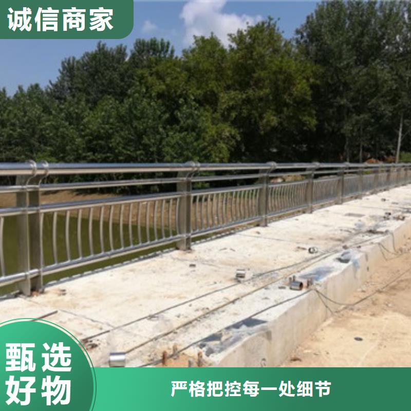 晋中不锈钢河道护栏优质产品优惠价格