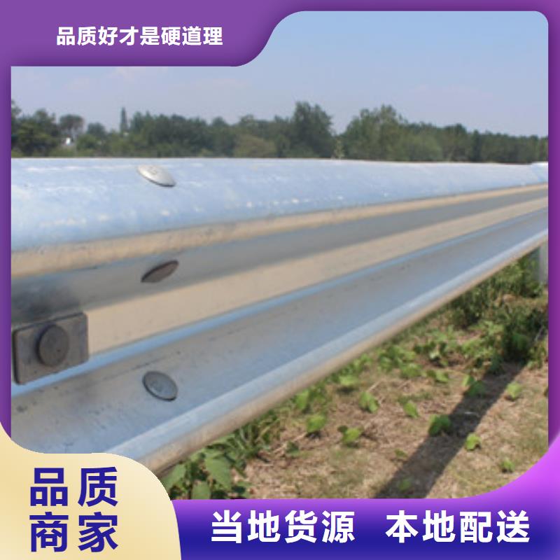 保亭县不锈钢道路护栏设计新颖同城生产厂家