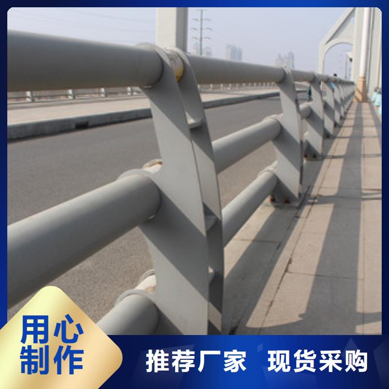 珠海不锈钢复合管道路护栏可在线参观