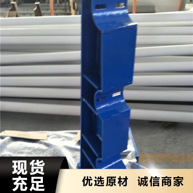 不锈钢碳素钢复合管护栏型号贴心服务