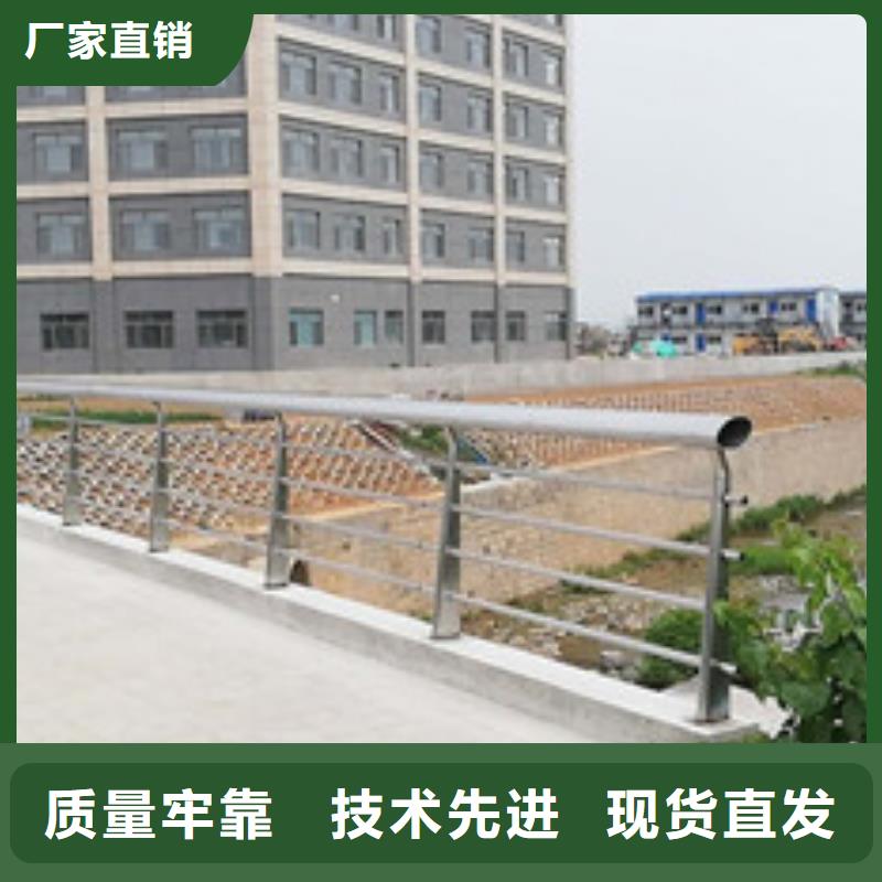 不锈钢碳素钢复合管护栏使用寿命长支持定制批发