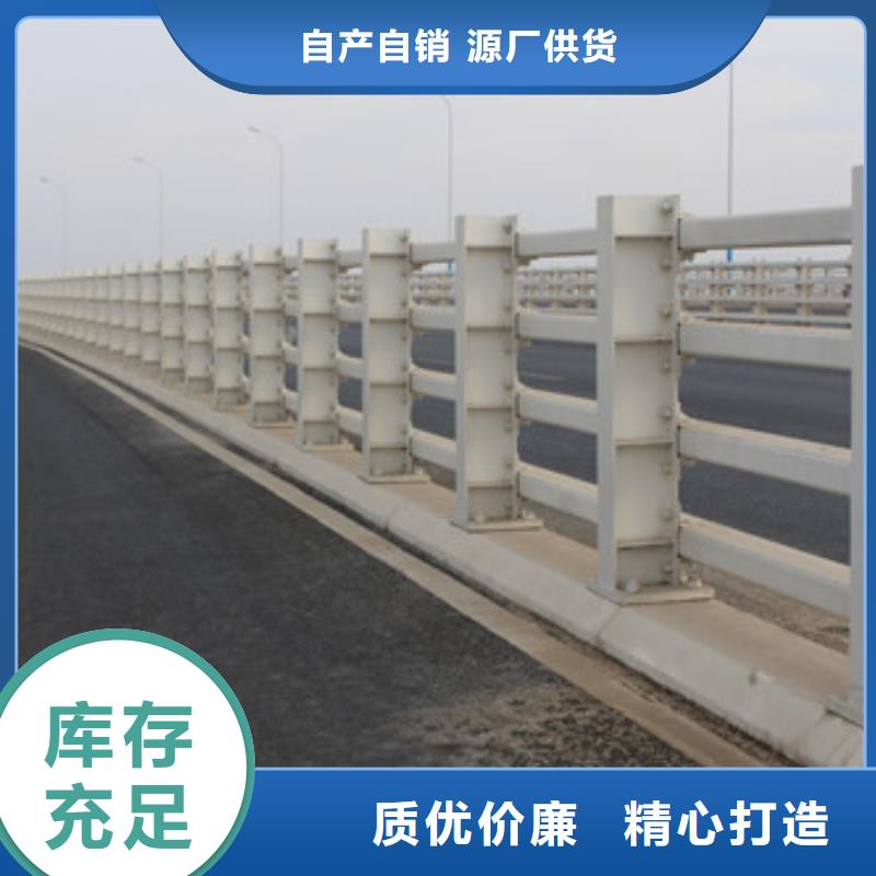 辽源组合式桥梁护栏可按需求定制
