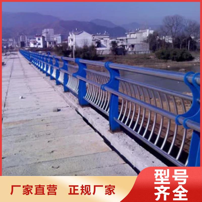 ​桥梁景观不锈钢栏杆产品通透性好多种规格供您选择