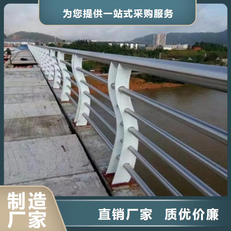桥梁护栏不锈钢桥梁护栏多种场景适用供货及时