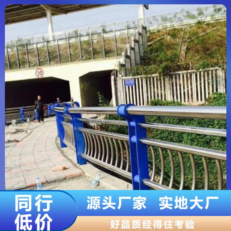 上海桥梁钢管护栏精于选材