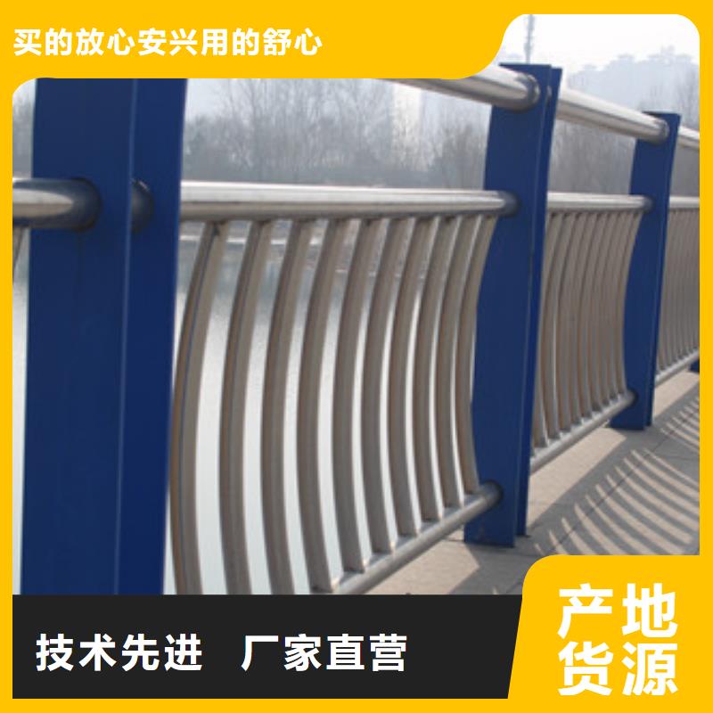 桥梁护栏不锈钢复合管护栏
专注细节使用放心同城制造商