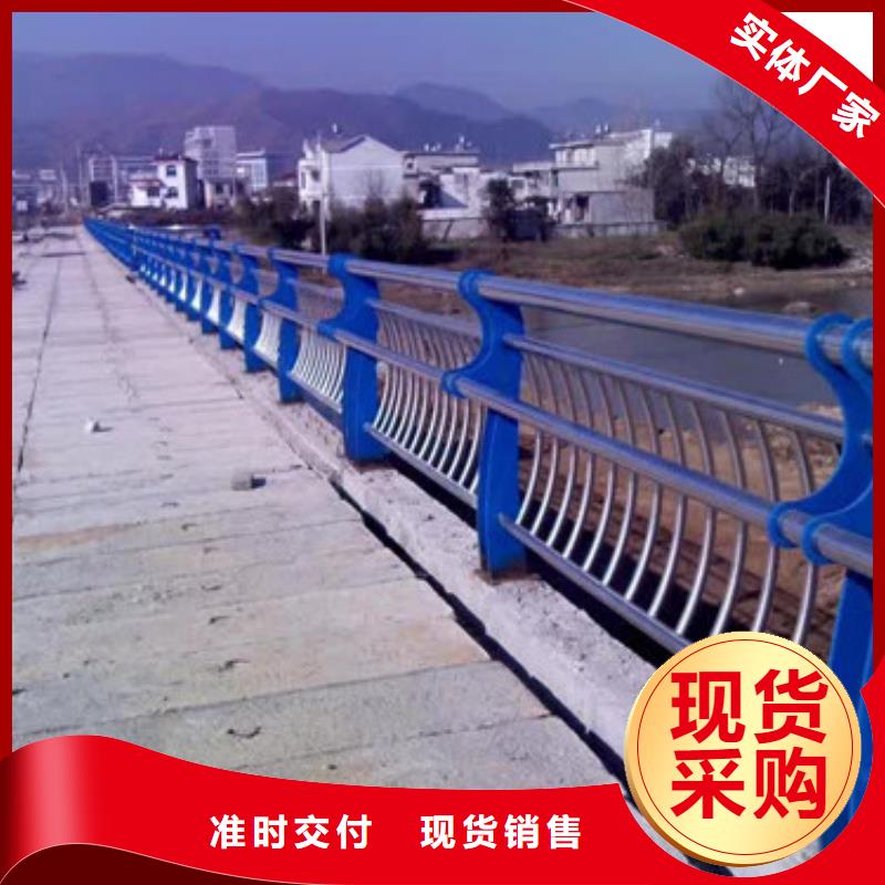 重庆桥梁护栏 不锈钢复合管护栏
高质量高信誉
