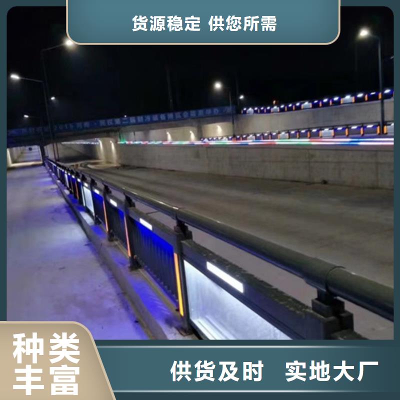 北京 桥梁护栏 【不锈钢护栏】厂家技术完善