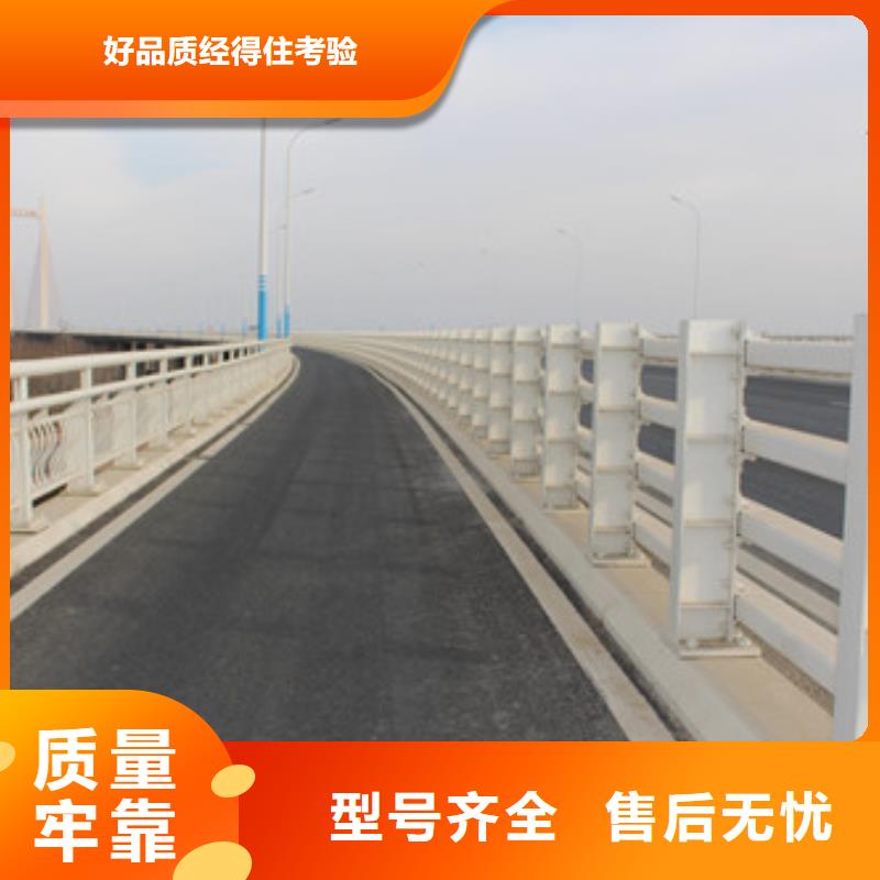 台湾【桥梁护栏】铝合金护栏价格地道