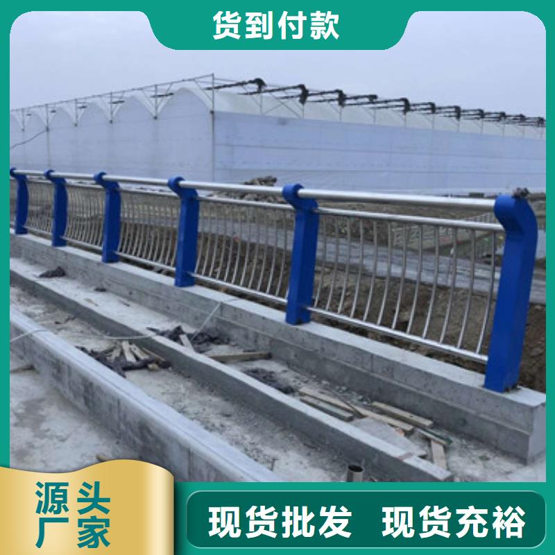 广州不锈钢道路交通栏杆批发零售同城公司