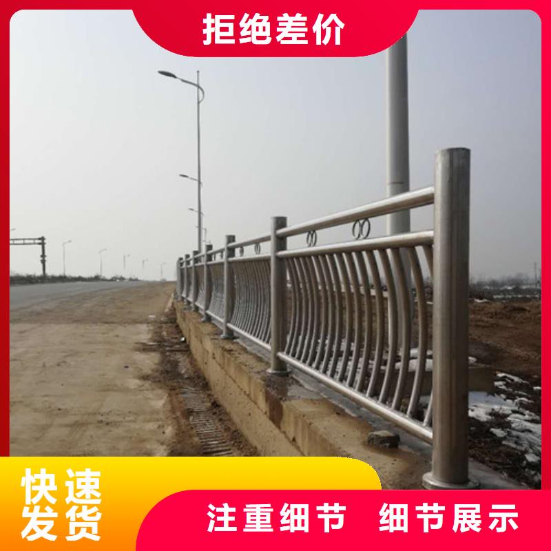武汉桥梁景观不锈钢栏杆设计新颖