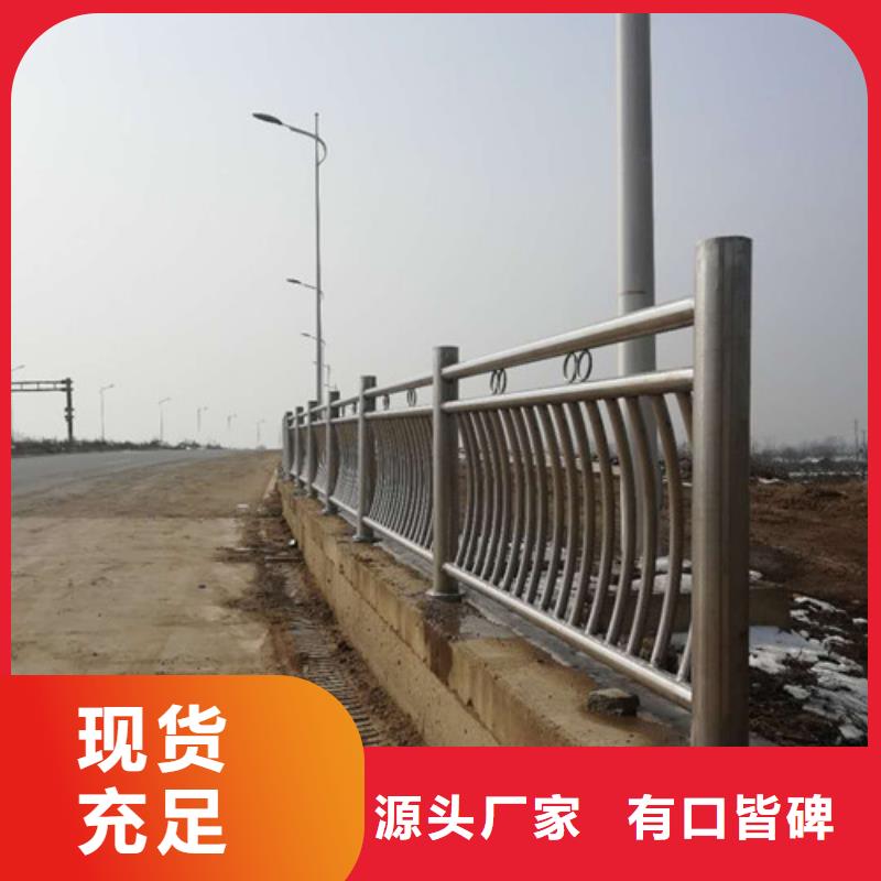 防撞护栏不锈钢桥梁护栏供您所需对质量负责