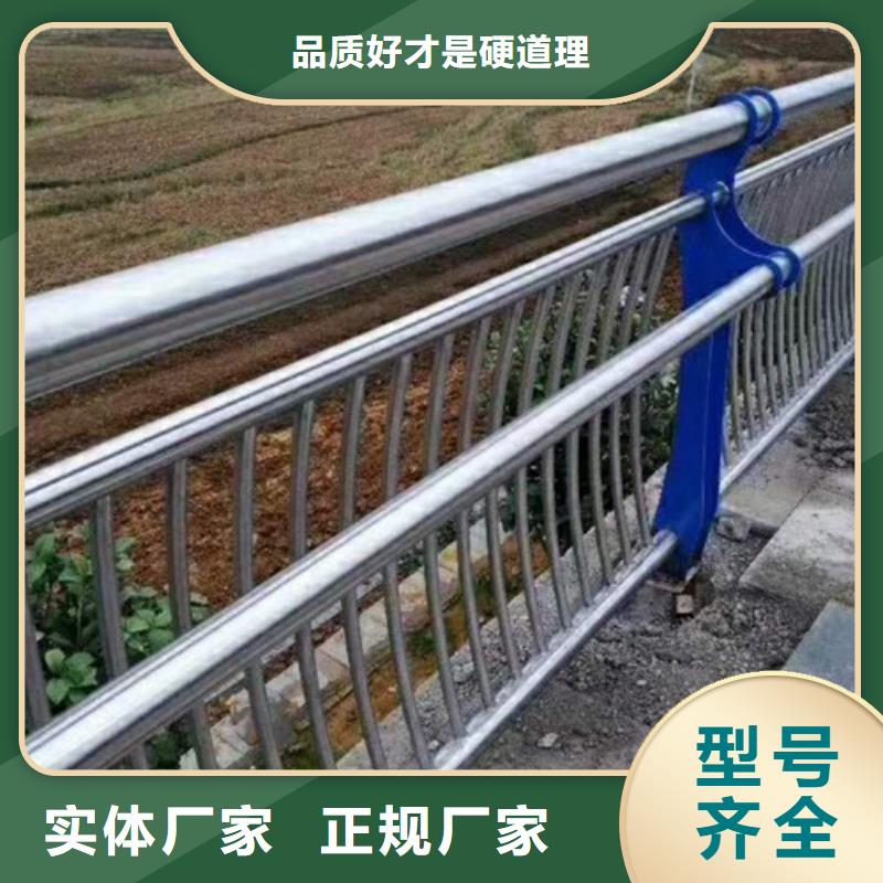 不锈钢复合管河堤防撞护栏标准工艺无中间商厂家直销