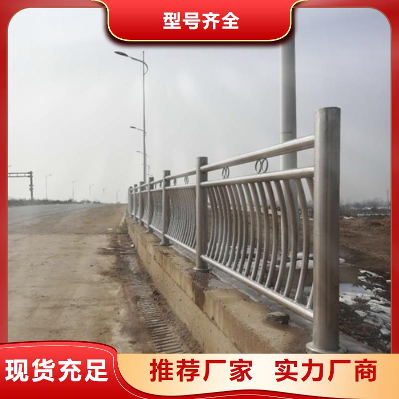 上海桥梁不锈钢护栏型号齐全