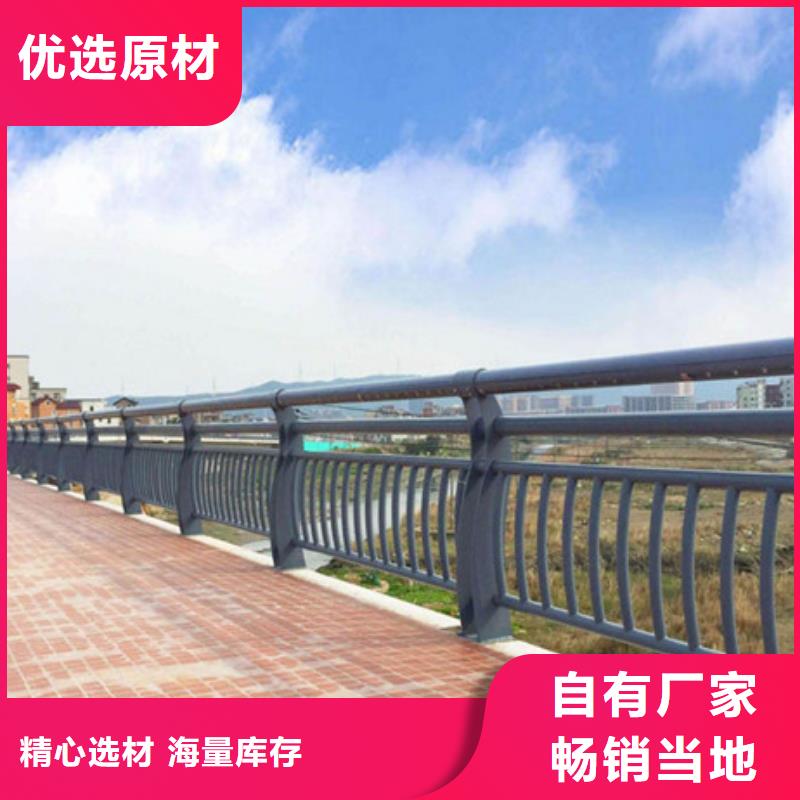 乐东县桥梁景观不锈钢栏杆专业生产同城厂家