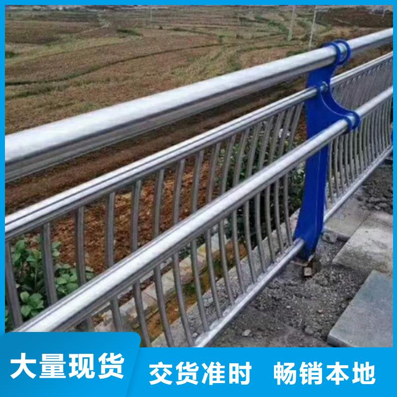 不锈钢防撞护栏不锈钢桥梁护栏甄选好厂家好品质用的放心