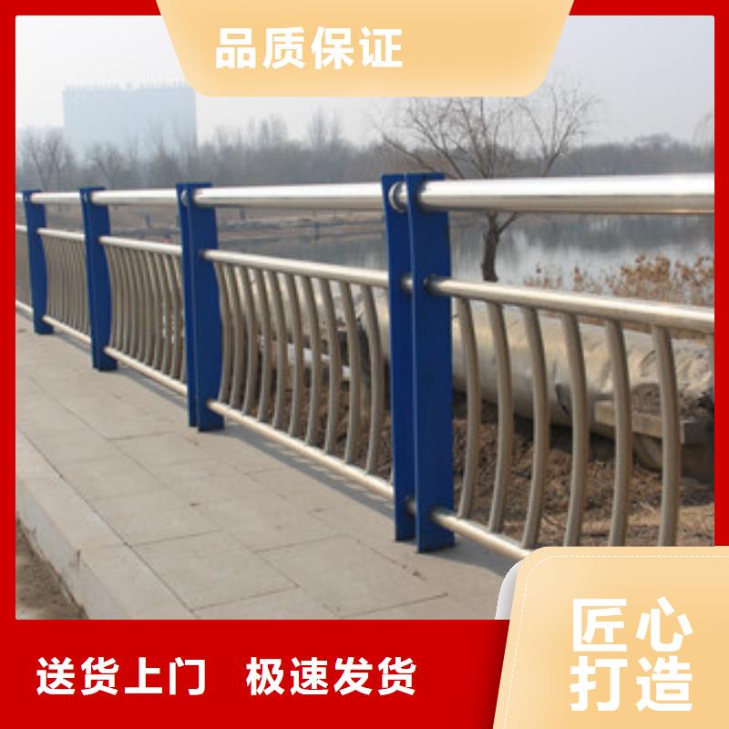 不锈钢防撞护栏不锈钢桥梁护栏好货直销一致好评产品