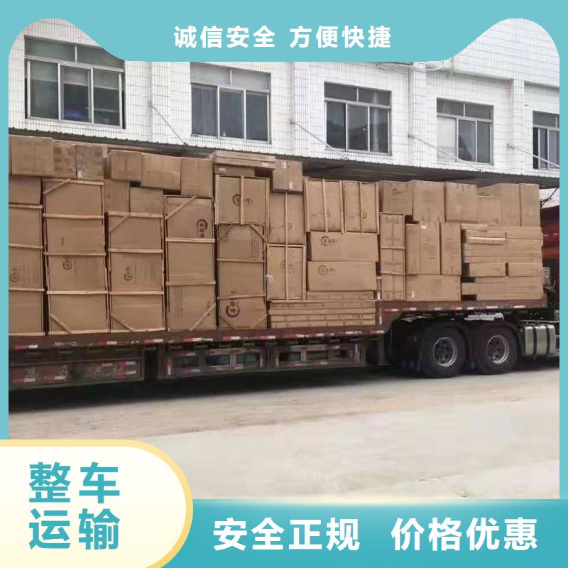 新疆货运代理 广州到新疆货运物流专线公司回头车整车托运直达钢琴托运