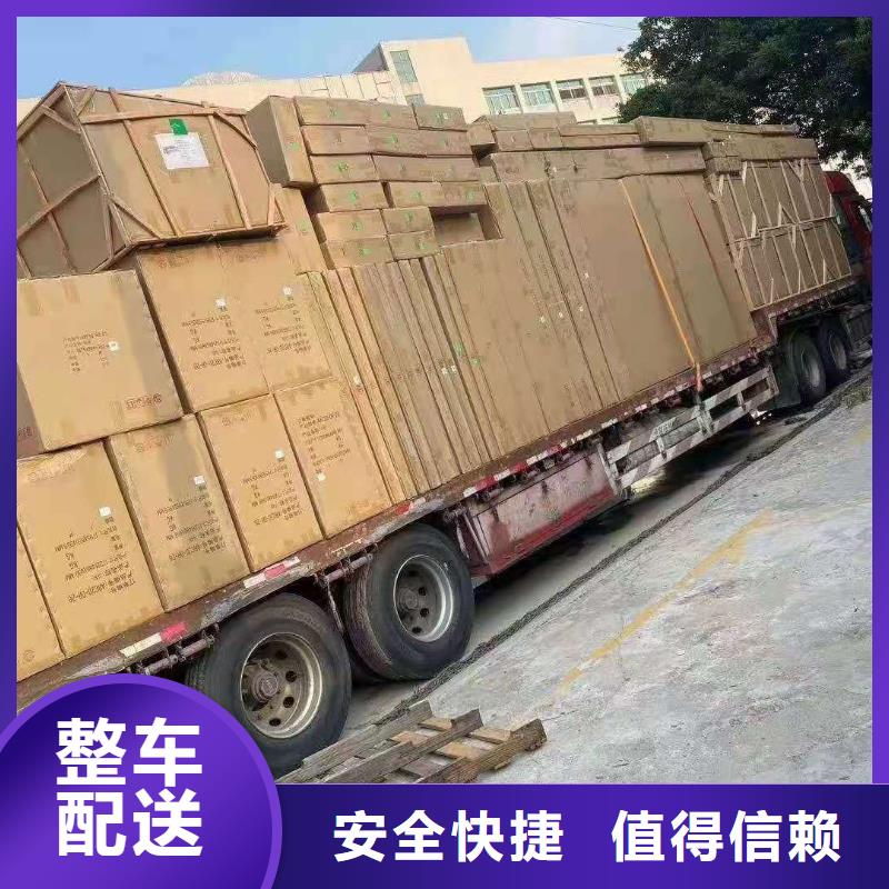 上海货运代理广州到上海物流公司货运专线回头车仓储大件返程车轿车运输