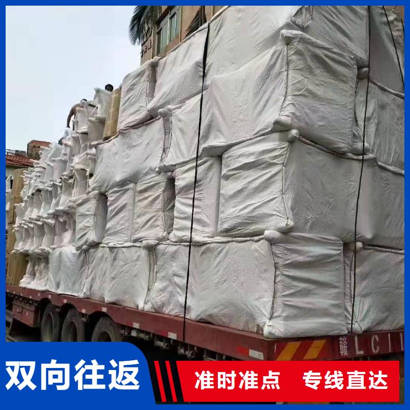衢州货运代理-广州到衢州货运物流专线公司回头车整车托运直达安全实惠