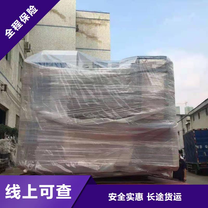 上海货运代理广州到上海物流货运公司专线大件回头车直达零担当日发车