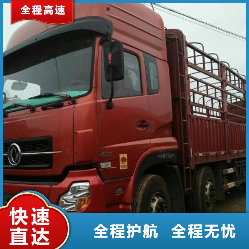 台州货运代理广州到台州物流货运运输专线回头车直达大件整车服务卓越