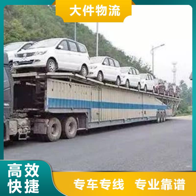黄山货运代理 广州到黄山专线物流货运公司零担直达托运搬家自家车辆