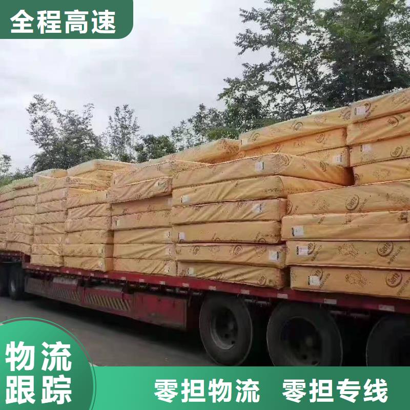 天津货运代理广州到天津物流专线货运公司大件冷藏返程车搬家大件物品运输