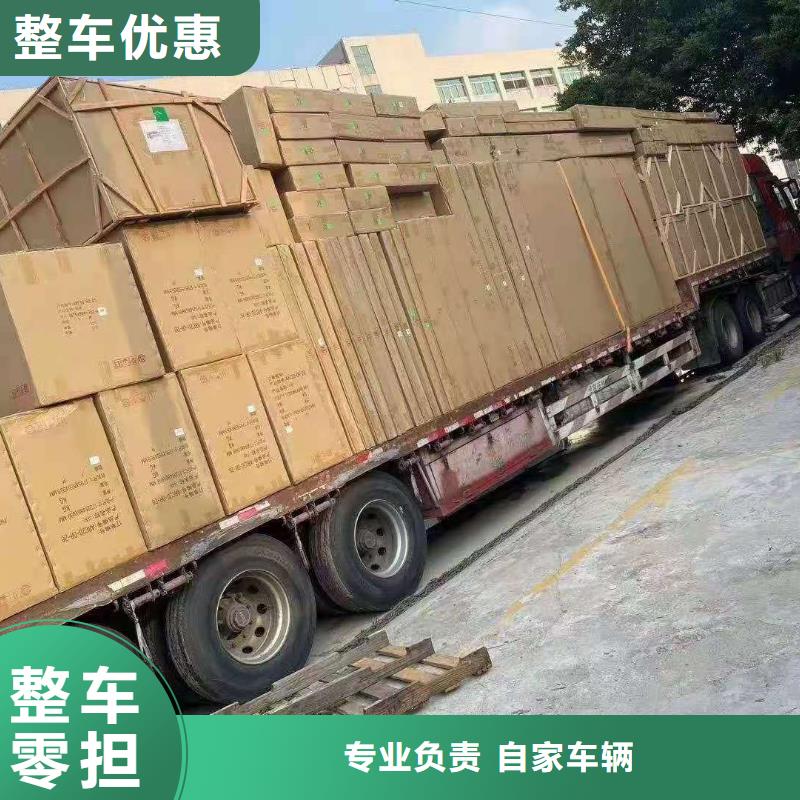 菏泽货运代理广州到菏泽专线物流货运公司零担直达托运搬家支持到付