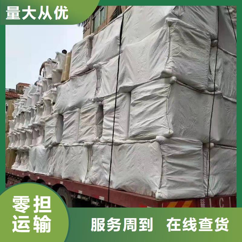 杭州货运代理_广州到杭州专线物流货运公司零担直达托运搬家运输团队