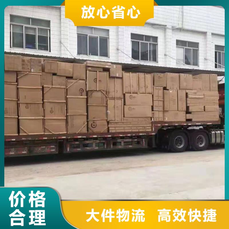 汕头货运代理广州到汕头物流运输专线公司整车运输