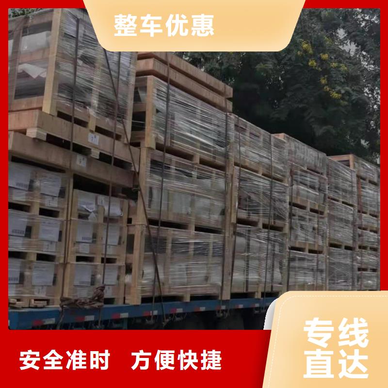 滁州【货运代理】,广州到滁州物流搬家公司商超入仓