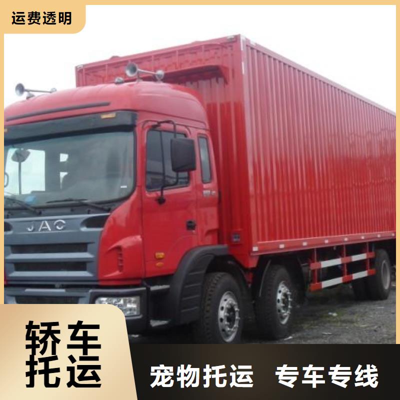 河南【货运代理】-广州到河南物流专线货运公司大件冷藏返程车搬家轿车运输