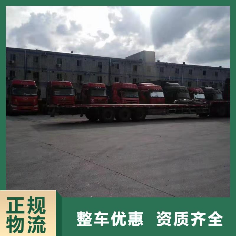景德镇专线运输-广州到景德镇物流货运公司安全准时