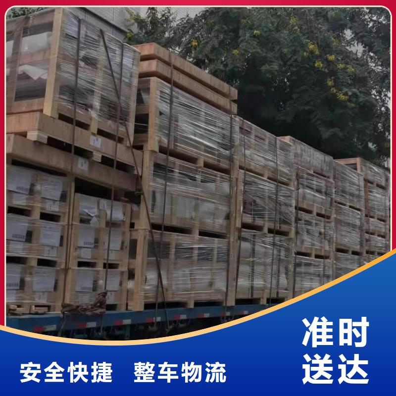 广西专线运输广州到广西货运专线物流公司冷藏直达仓储零担运费透明
