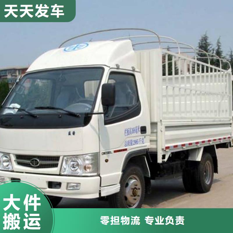 六安专线运输广州到六安专线物流货运公司零担仓储托运回头车随时发货