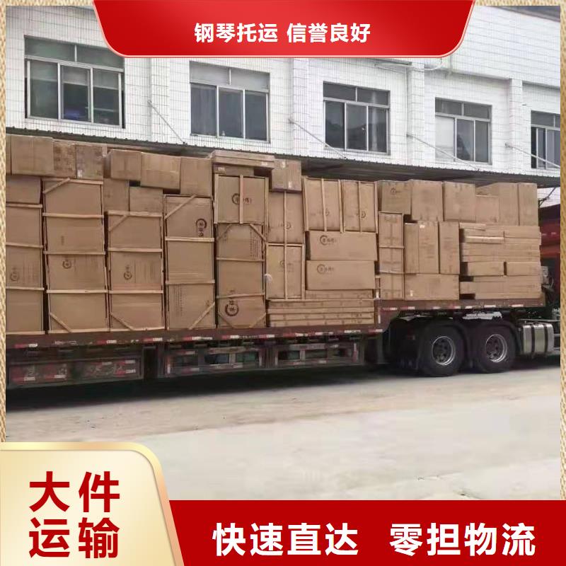 安庆整车运输 广州到安庆大件运输专线设备物流运输