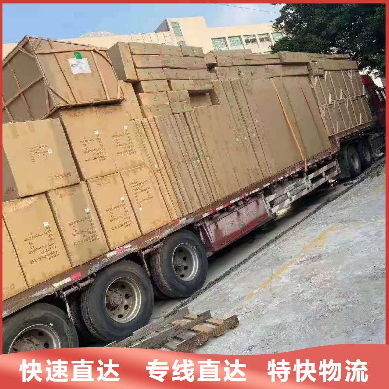 广州到威海物流直达货运公司