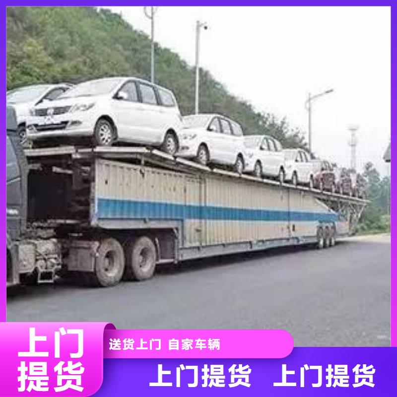 黄山整车运输,广州到黄山货运专线物流公司冷藏直达仓储零担随时发货