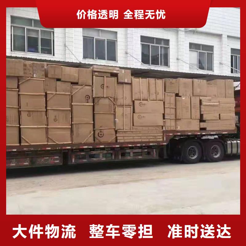海南【整车运输】 广州到海南专线物流货运公司零担直达托运搬家司机经验丰富