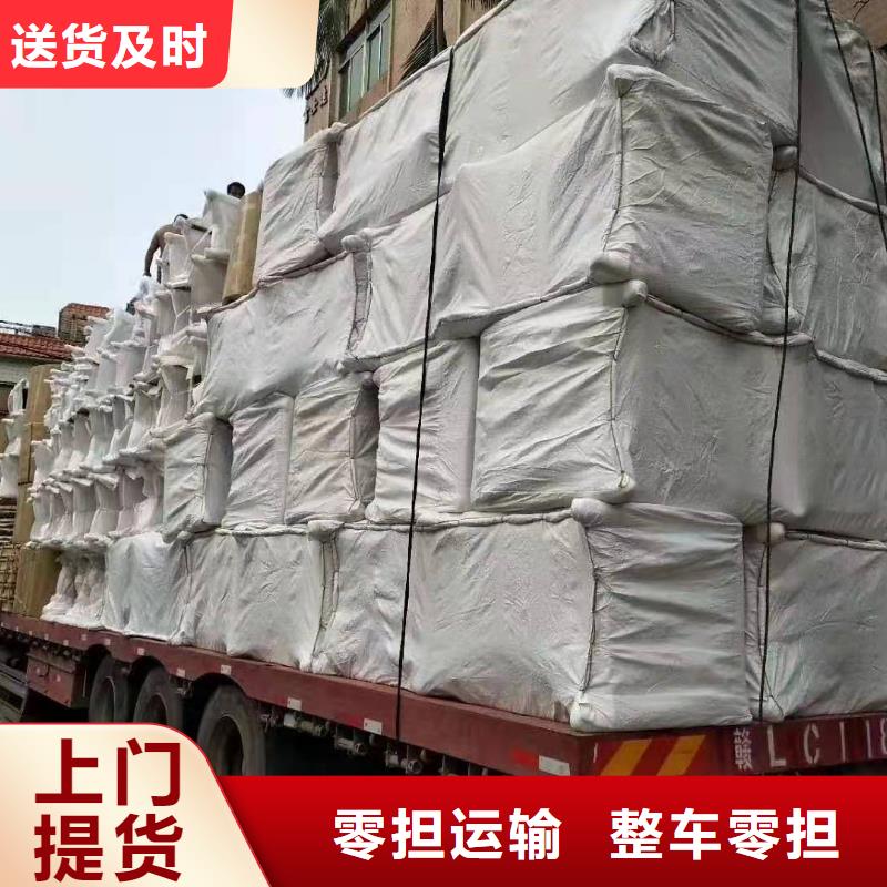 宁夏整车运输广州到宁夏物流货运专线公司回头车冷藏返程车直达1吨起运