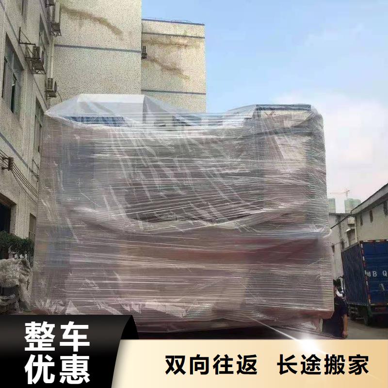 菏泽整车运输广州到菏泽物流货运公司专线大件回头车直达零担1吨起运