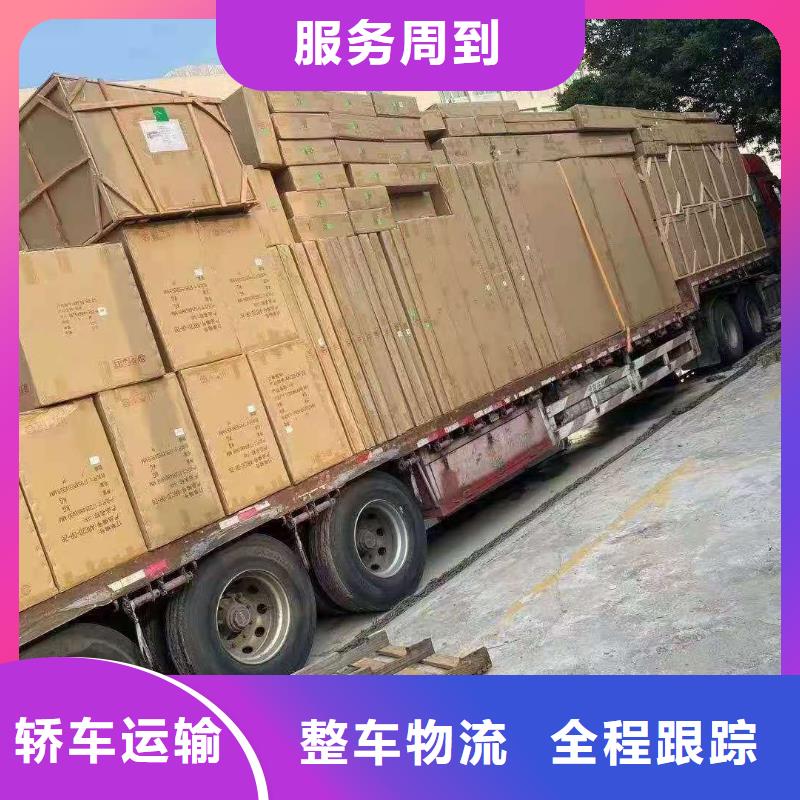 福建整车运输广州到福建物流专线运输公司返程车托运大件搬家送货及时