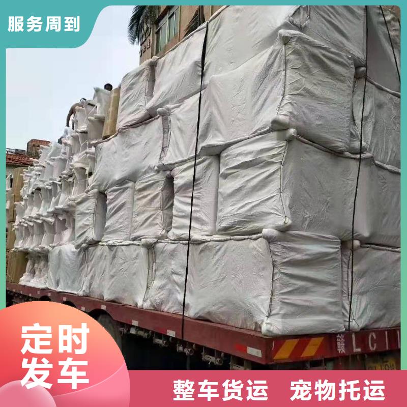 河南整车运输广州到河南物流专线运输公司返程车托运大件搬家时效有保障